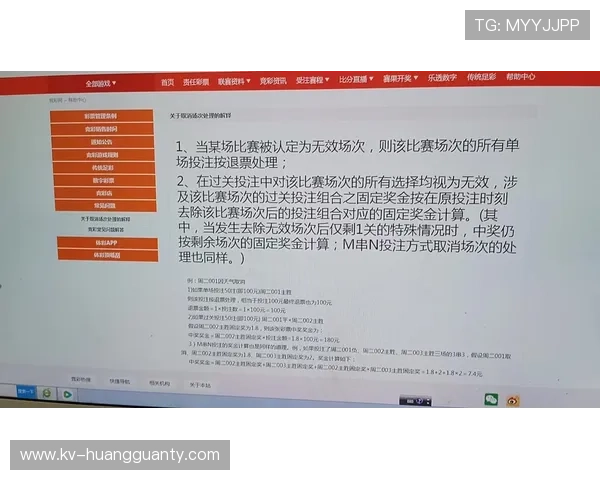 比赛中断规则详解：何时停表与重新开球的具体判定标准