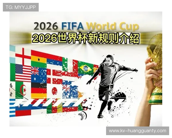 2026世界杯48队分12组怎么分配每组4队的赛制安排