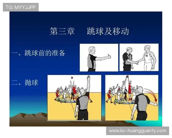 篮球裁判必懂的争球判定规则解析：如何准确判罚谁发球？