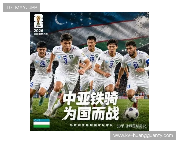 2026世界杯哪些强队可能跌入第三名