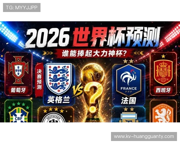 2026世界杯开幕式是否向全球同步直播